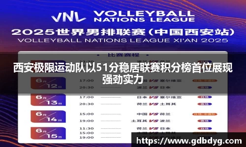 乐天堂APP