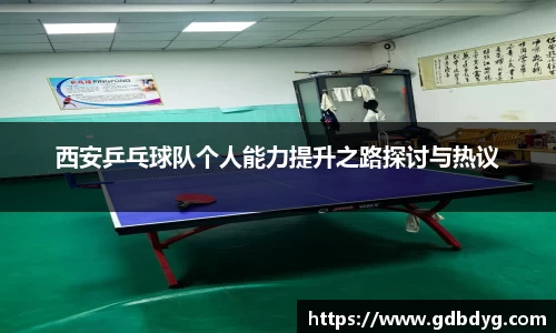 乐天堂APP