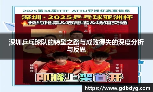 乐天堂平台