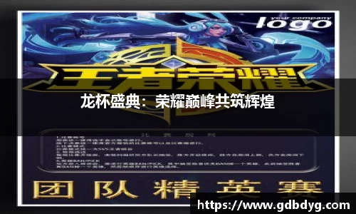 乐天堂