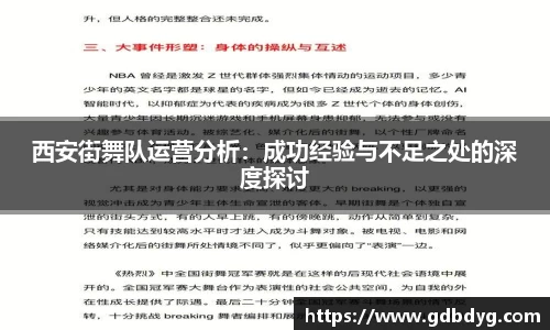 乐天堂APP