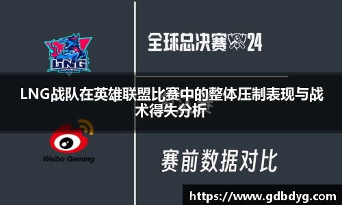 乐天堂平台