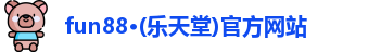 乐天堂